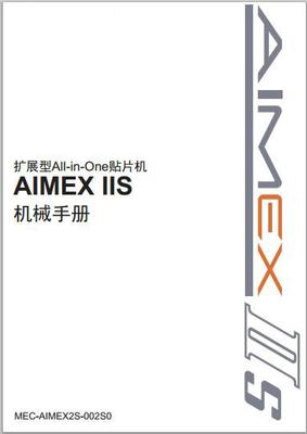Fuji CNSMT FUJI AIMEX AIMEX Mechanical System Installation Manual Electronic Manual